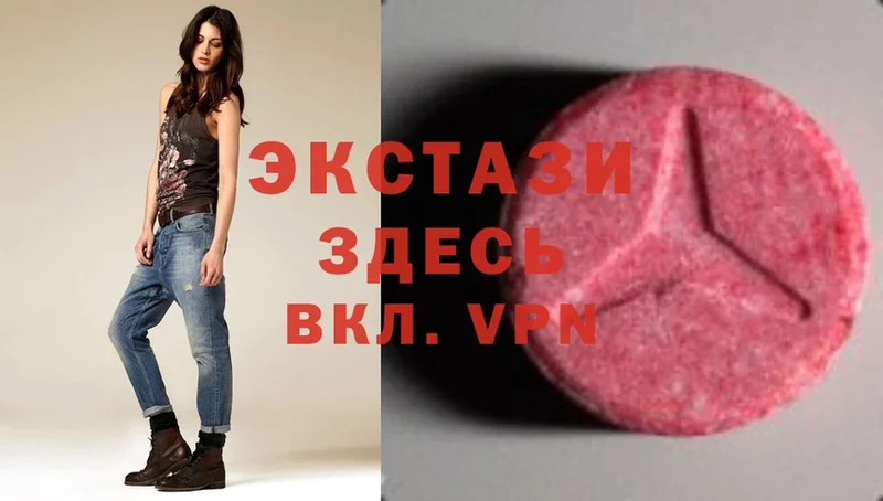 Ecstasy VHQ  как найти закладки  Мытищи 