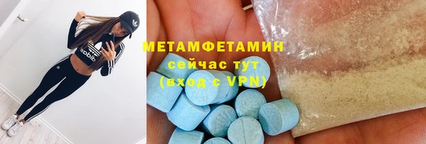 MDMA Premium VHQ Бородино