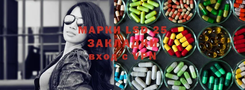 LSD-25 экстази кислота  где можно купить наркотик  Мытищи 