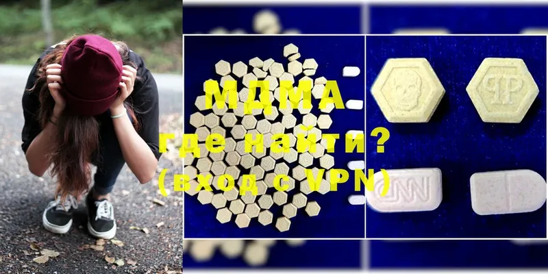 как найти закладки  Мытищи  MDMA кристаллы 