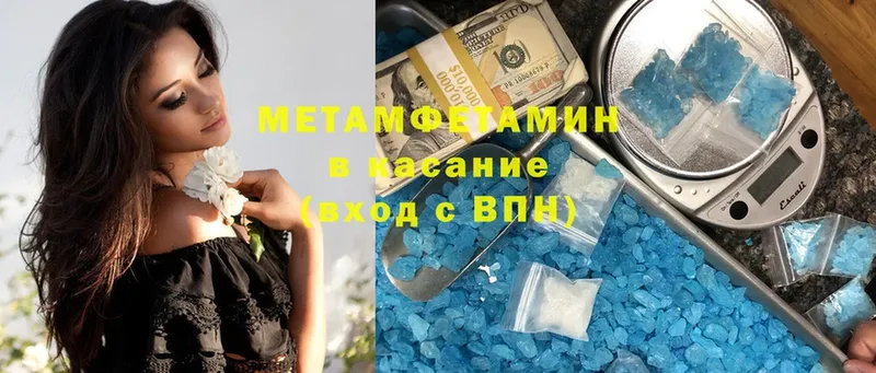 купить  сайты  Мытищи  Первитин Декстрометамфетамин 99.9% 